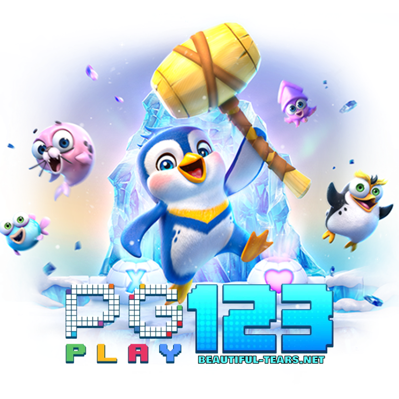 pgplay123